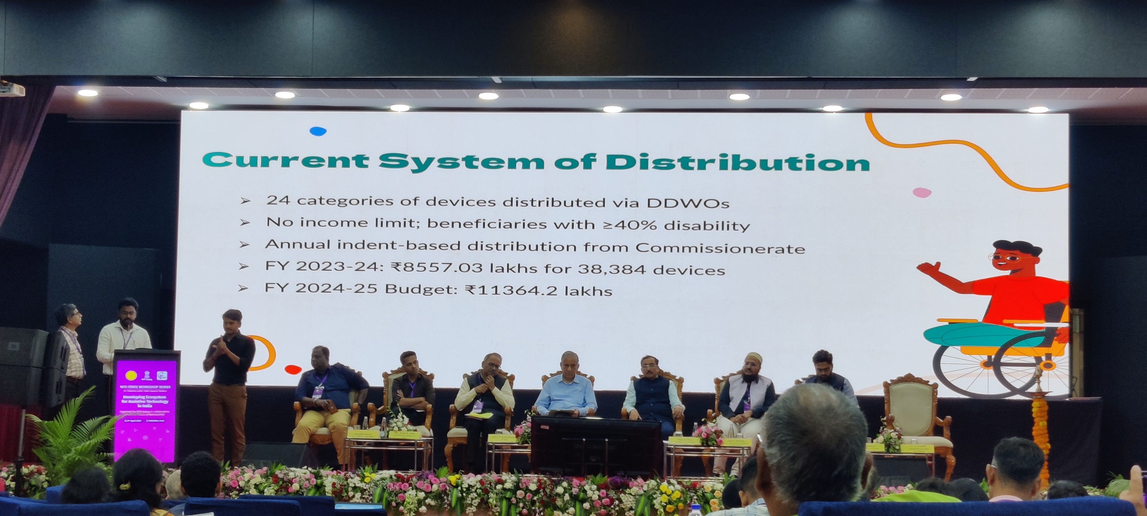 2. NITI Aayog - Developing Ecosystem for Assistive Technology, Pune, Maharashtra